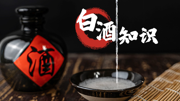 用小型酒廠釀酒設(shè)備釀酒，這些酒類基礎(chǔ)知識一定要了解！