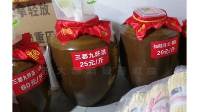 用釀酒機械開酒坊做好價格區(qū)分很重要，4種價格區(qū)分方法要牢記