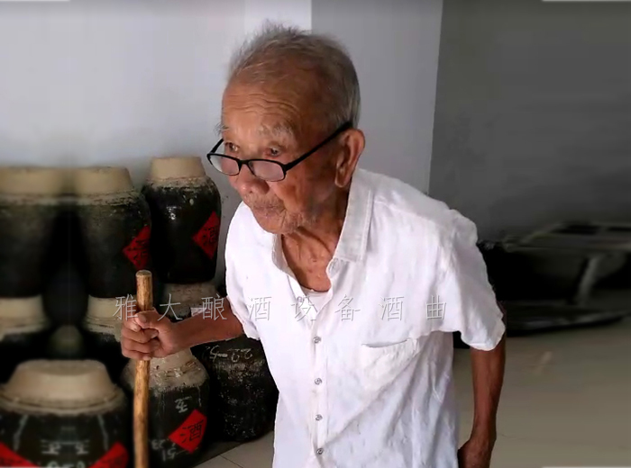 11.12裕德坊酒廠創(chuàng)始人，104歲的連老