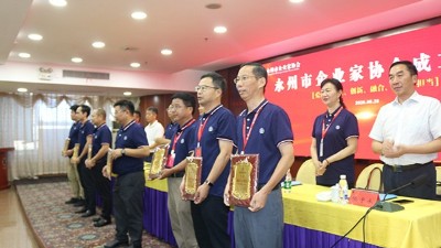 雅大智能董事長胡順開當(dāng)選永州市企業(yè)家協(xié)會副會長