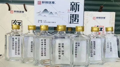 高線光瓶酒迎來爆發(fā)式增長，白酒蒸餾設備酒廠有福了！