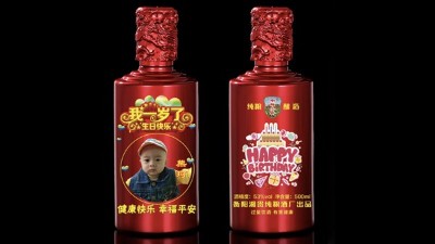 純糧釀酒設(shè)備釀造的春節(jié)定制酒，用陶瓷瓶還是玻璃瓶好？