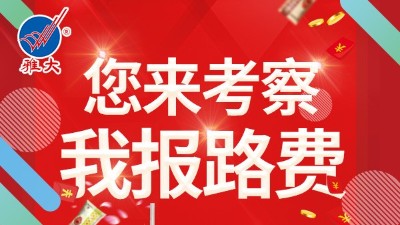 好消息！來雅大品佳釀、游古城，報(bào)銷往返路費(fèi)啦！