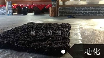 簡(jiǎn)單10步教您用白酒生產(chǎn)設(shè)備釀出美味黑糯米酒，趕緊來(lái)看看！