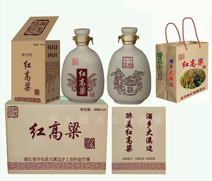 從廚師到釀酒師，用蒸餾釀酒設(shè)備釀出美酒，釀出紅火日子