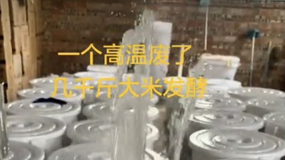 夏天用釀酒機(jī)器做酒怎樣降溫？來看看釀友們的神回復(fù)